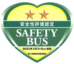 「SAFETY BUS」(セーフティバス)マーク